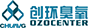 創環臭氧五大核心服務